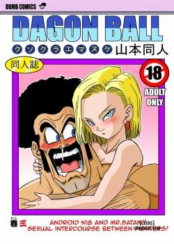 18-Gou To Mister Satan!! Seiteki Sentou!