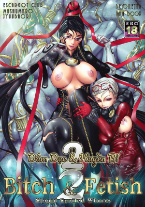 Bitch & Fetish ( Bayonetta )