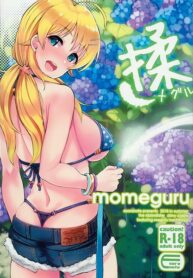 Momeguru – Mi2Manga