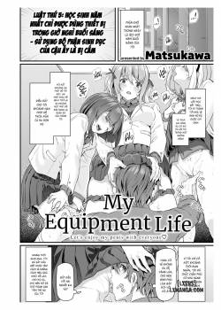 My Equipment Life