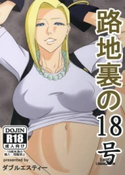 Rojiura No 18-Gou