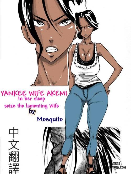 Yankee Zuma Akemi